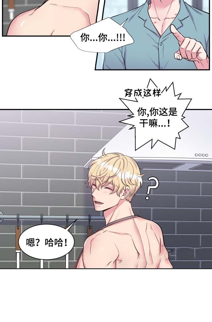 《教授的双重生活》漫画最新章节第77话免费下拉式在线观看章节第【7】张图片