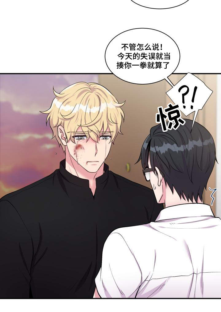 《教授的双重生活》漫画最新章节第73话免费下拉式在线观看章节第【59】张图片