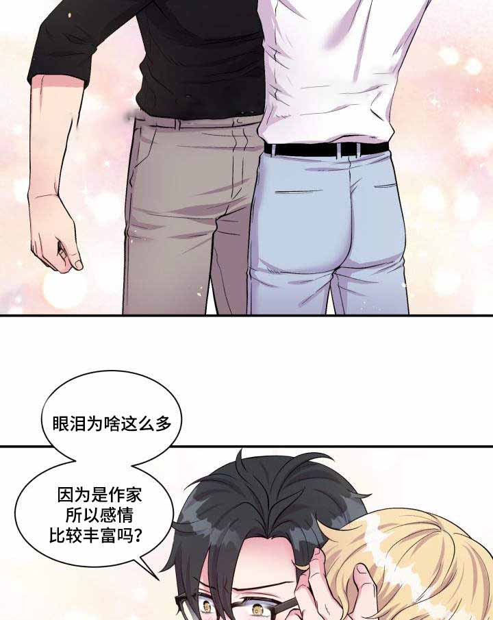 《教授的双重生活》漫画最新章节第74话免费下拉式在线观看章节第【5】张图片