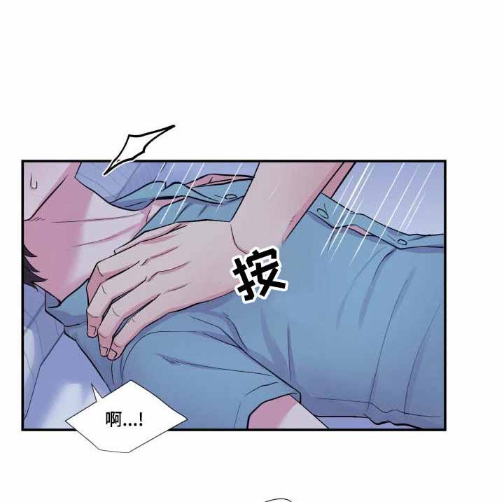 《教授的双重生活》漫画最新章节第76话免费下拉式在线观看章节第【29】张图片