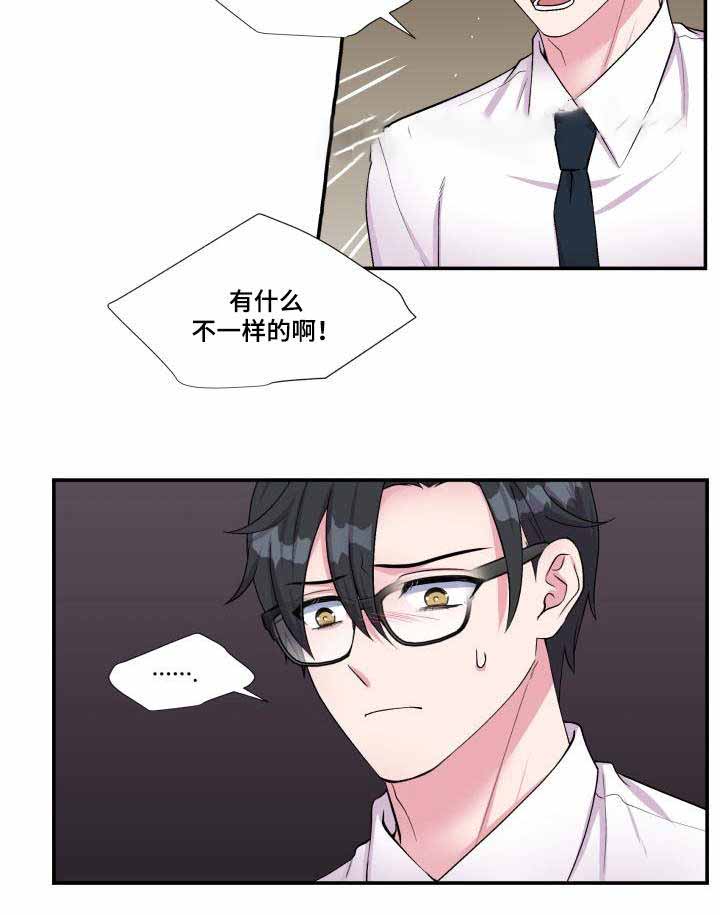 《教授的双重生活》漫画最新章节第70话免费下拉式在线观看章节第【27】张图片