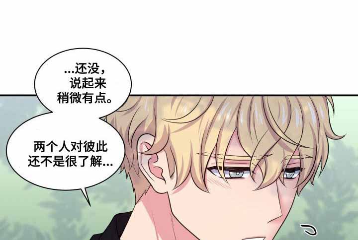 《教授的双重生活》漫画最新章节第66话免费下拉式在线观看章节第【15】张图片