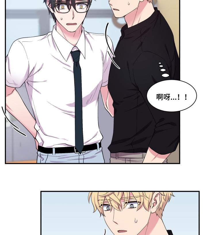 《教授的双重生活》漫画最新章节第69话免费下拉式在线观看章节第【17】张图片