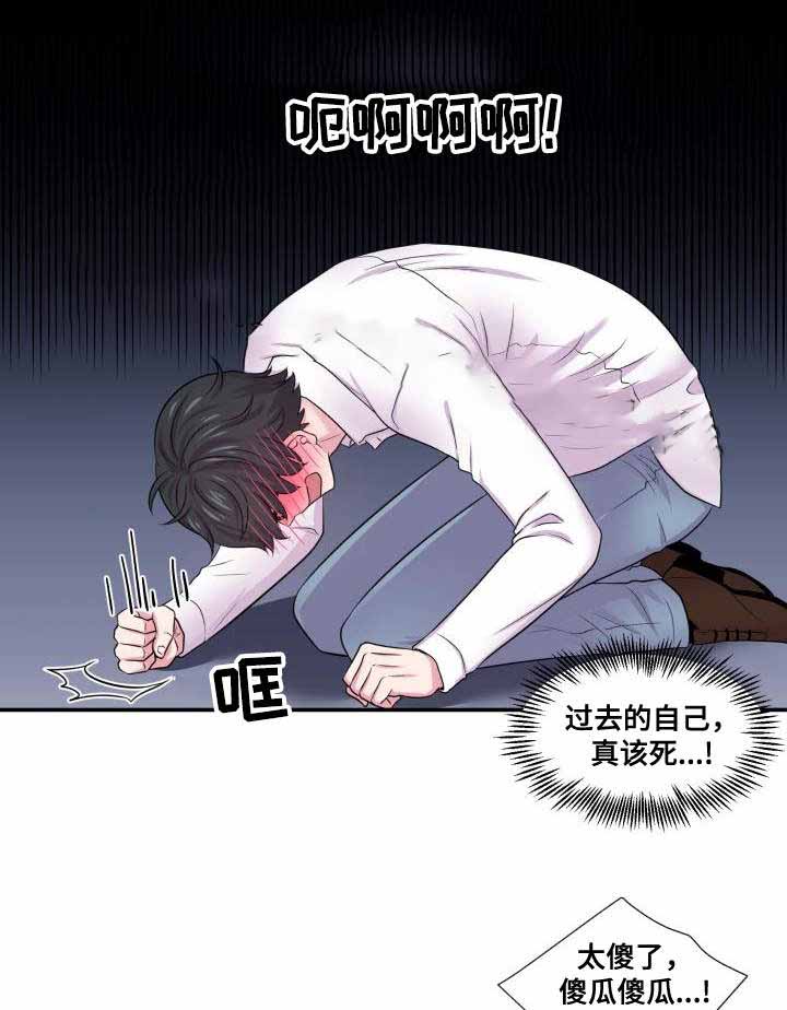 《教授的双重生活》漫画最新章节第64话免费下拉式在线观看章节第【11】张图片