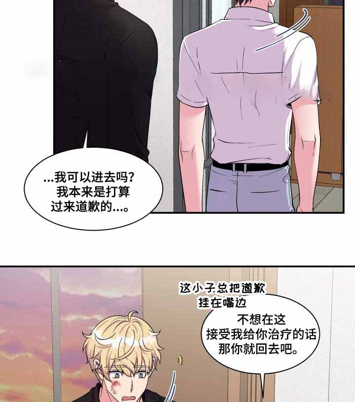 《教授的双重生活》漫画最新章节第74话免费下拉式在线观看章节第【13】张图片