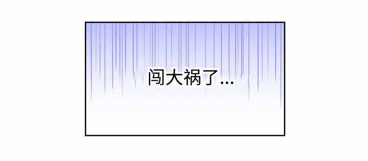 《教授的双重生活》漫画最新章节第10话免费下拉式在线观看章节第【13】张图片