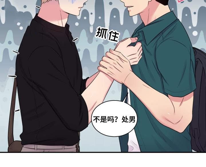 《教授的双重生活》漫画最新章节第65话免费下拉式在线观看章节第【25】张图片