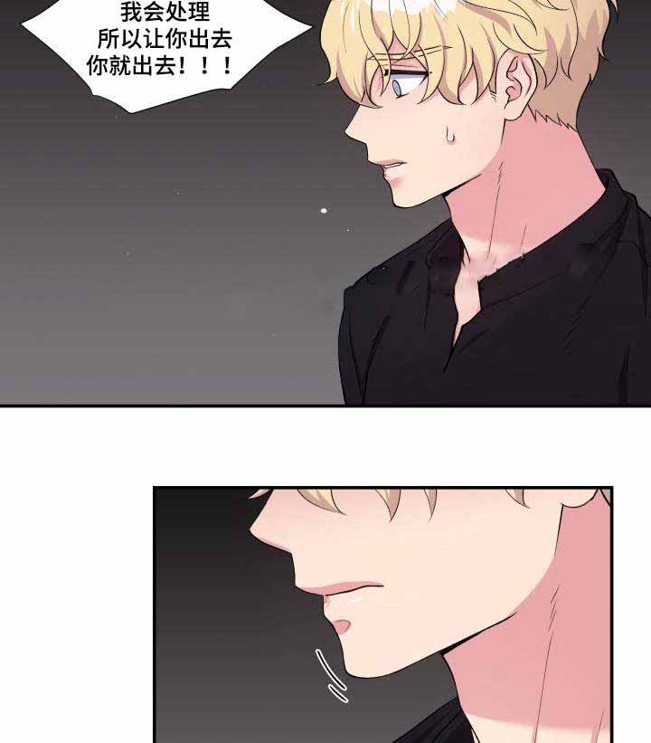 《教授的双重生活》漫画最新章节第69话免费下拉式在线观看章节第【51】张图片