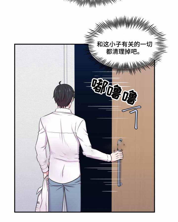 《教授的双重生活》漫画最新章节第64话免费下拉式在线观看章节第【19】张图片