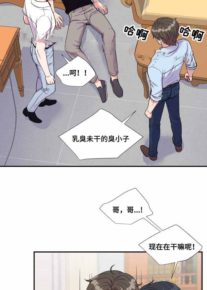 《教授的双重生活》漫画最新章节第69话免费下拉式在线观看章节第【23】张图片