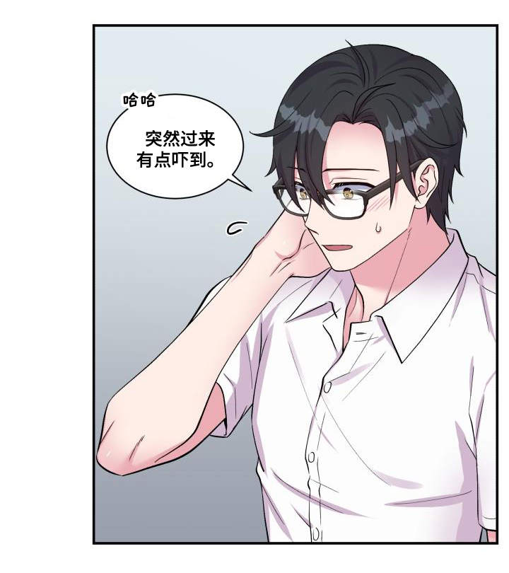 《教授的双重生活》漫画最新章节第73话免费下拉式在线观看章节第【15】张图片