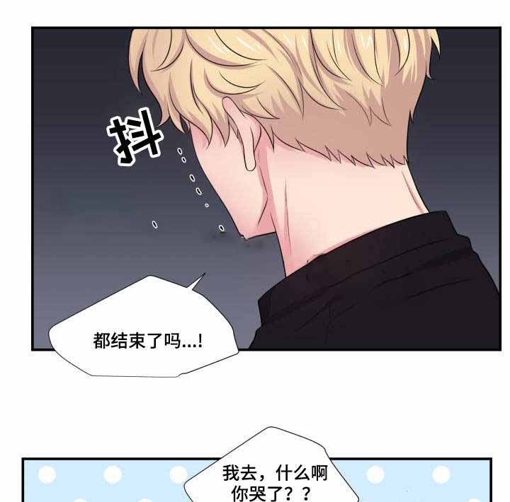 《教授的双重生活》漫画最新章节第65话免费下拉式在线观看章节第【43】张图片