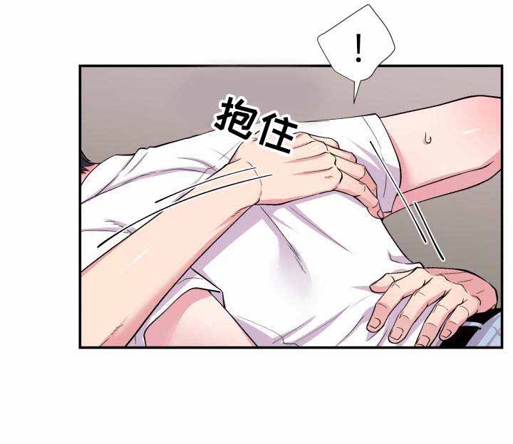 《教授的双重生活》漫画最新章节第75话免费下拉式在线观看章节第【11】张图片