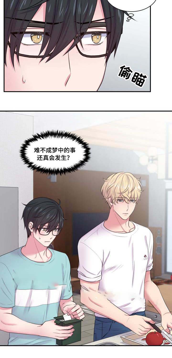 《教授的双重生活》漫画最新章节第42话免费下拉式在线观看章节第【13】张图片