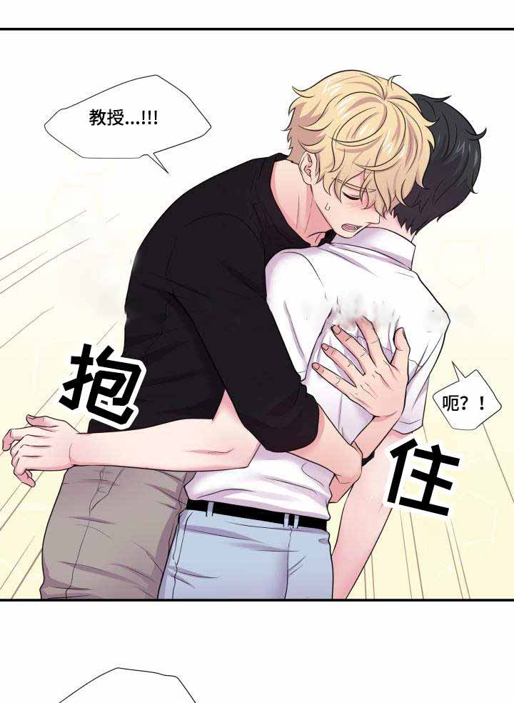 《教授的双重生活》漫画最新章节第68话免费下拉式在线观看章节第【59】张图片