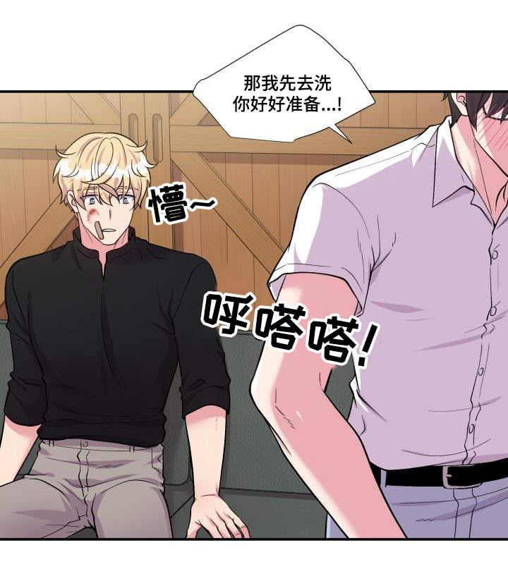 《教授的双重生活》漫画最新章节第75话免费下拉式在线观看章节第【21】张图片