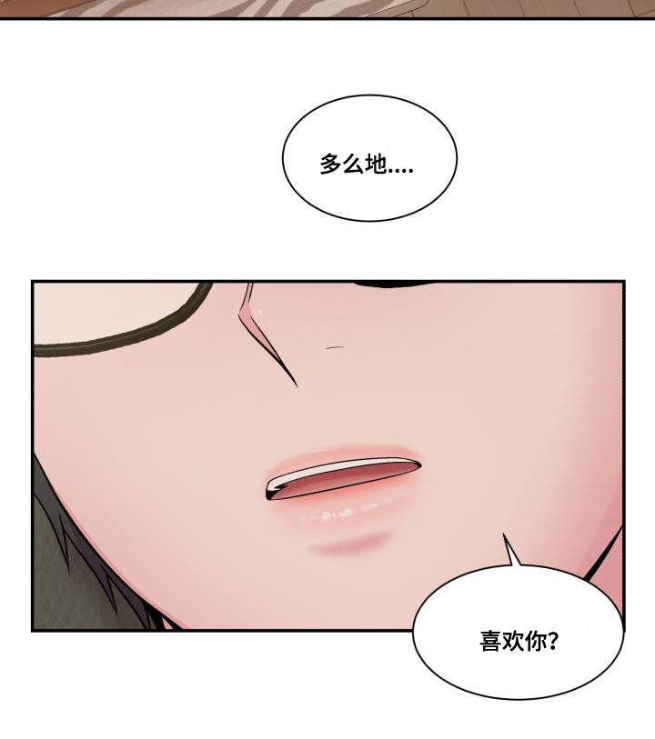 《教授的双重生活》漫画最新章节第72话免费下拉式在线观看章节第【45】张图片