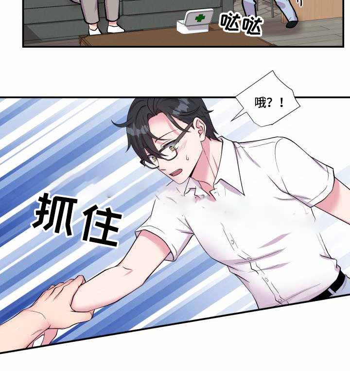 《教授的双重生活》漫画最新章节第74话免费下拉式在线观看章节第【51】张图片