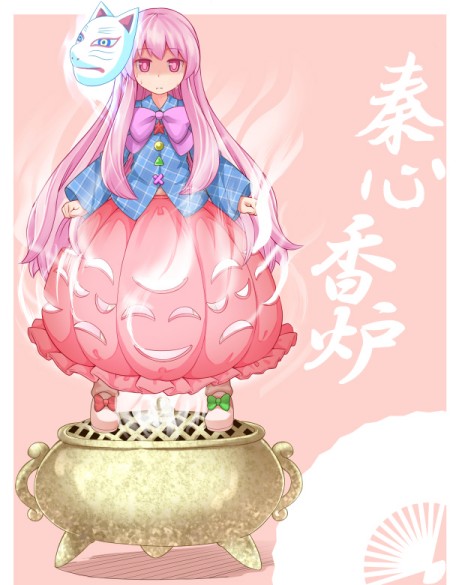 《たまはな东方同人系列》漫画最新章节第16话免费下拉式在线观看章节第【21】张图片