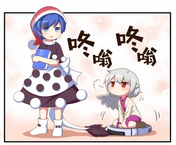 《たまはな东方同人系列》漫画最新章节第16话免费下拉式在线观看章节第【23】张图片