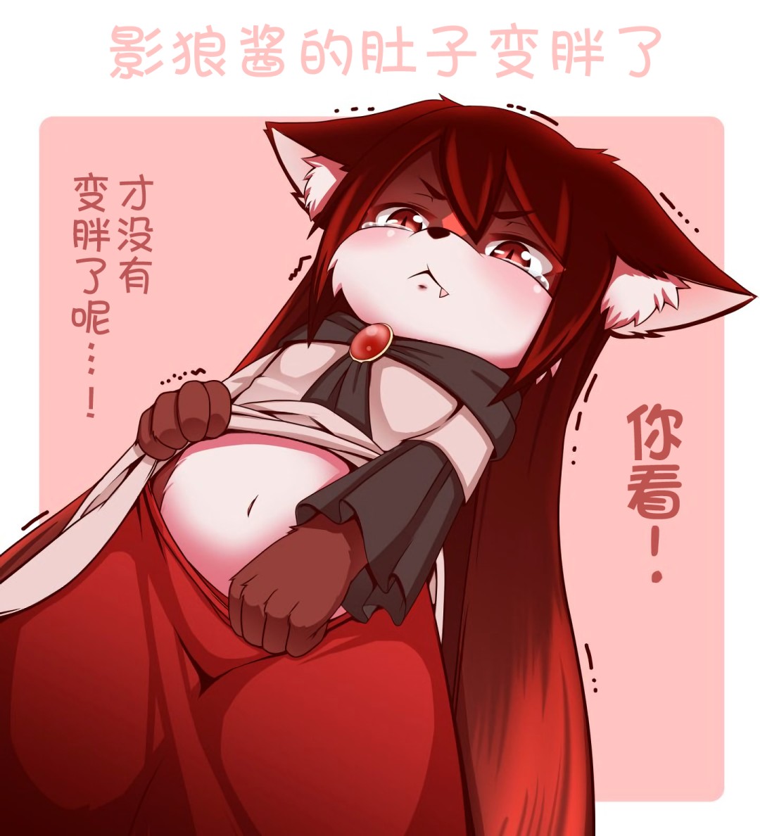 《たまはな东方同人系列》漫画最新章节第16话免费下拉式在线观看章节第【14】张图片