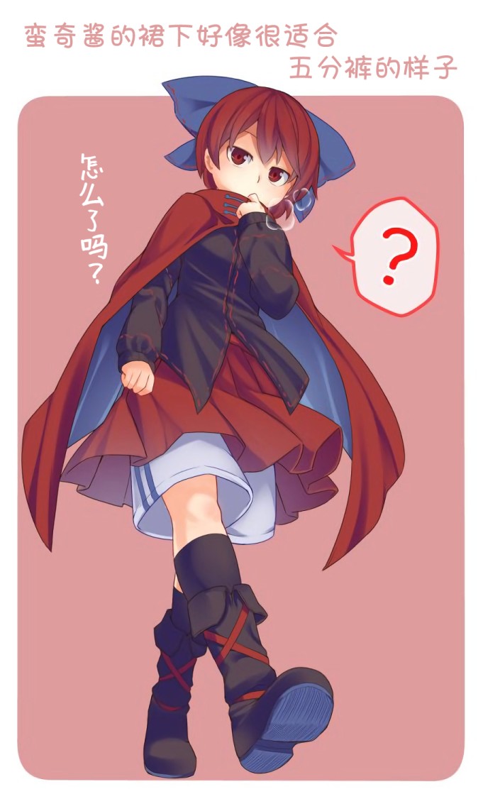 《たまはな东方同人系列》漫画最新章节第16话免费下拉式在线观看章节第【7】张图片