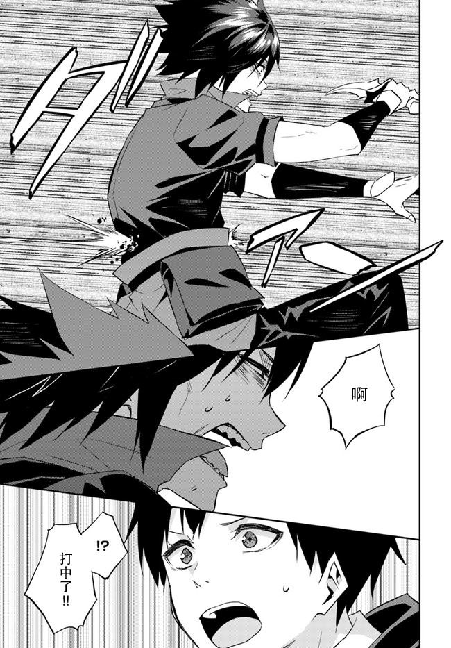 《异世界转移者我行我素攻略记》漫画最新章节第20话免费下拉式在线观看章节第【9】张图片