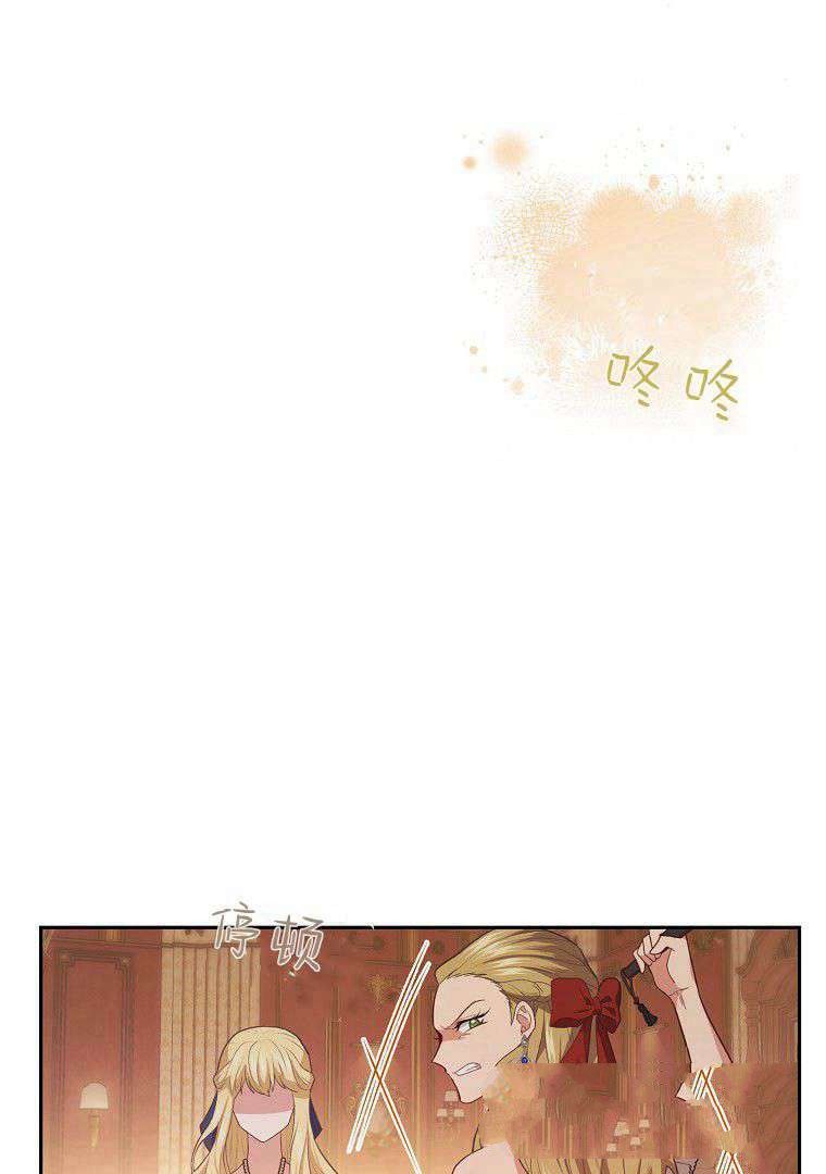 《阿黛琳的深夜》漫画最新章节第1话免费下拉式在线观看章节第【113】张图片