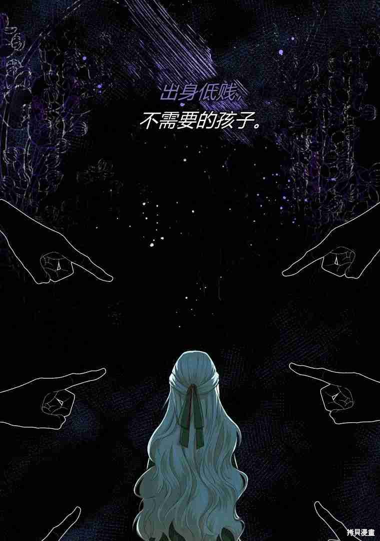 《阿黛琳的深夜》漫画最新章节第1话免费下拉式在线观看章节第【62】张图片