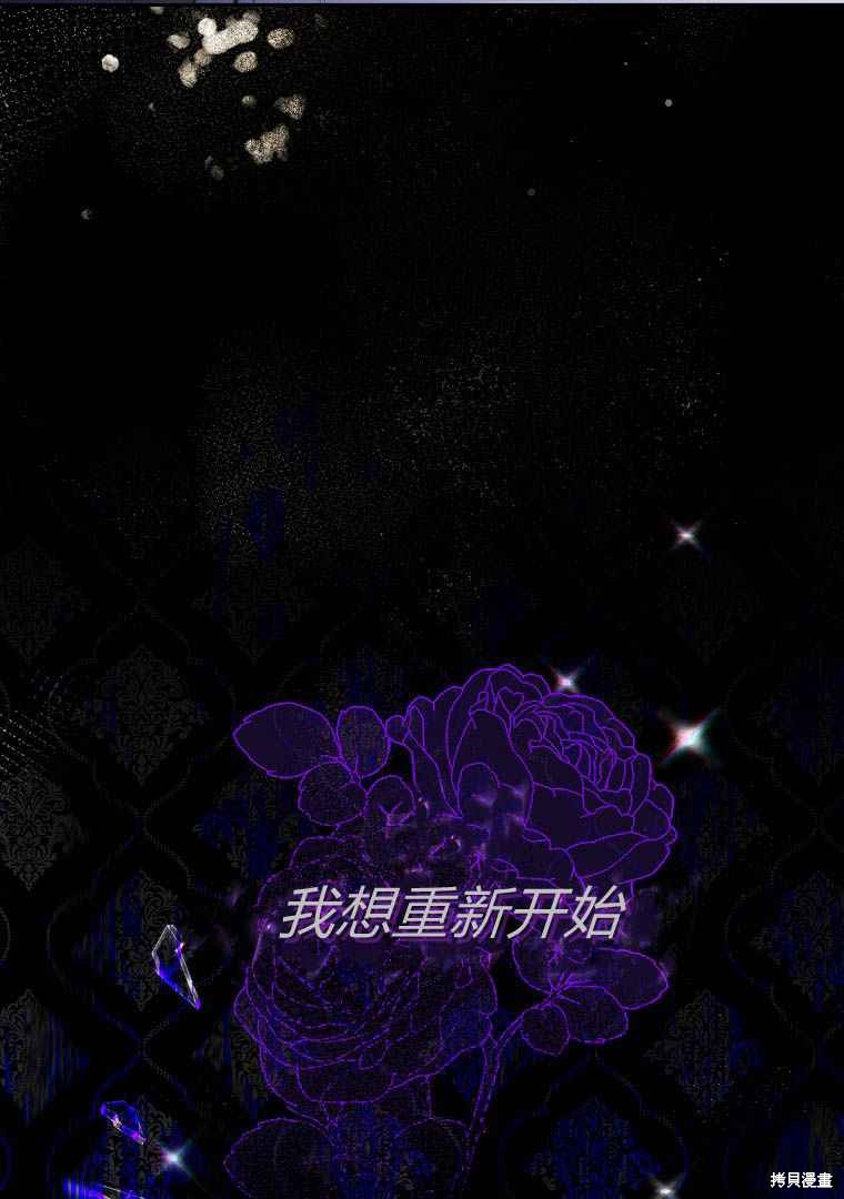 《阿黛琳的深夜》漫画最新章节第1话免费下拉式在线观看章节第【38】张图片