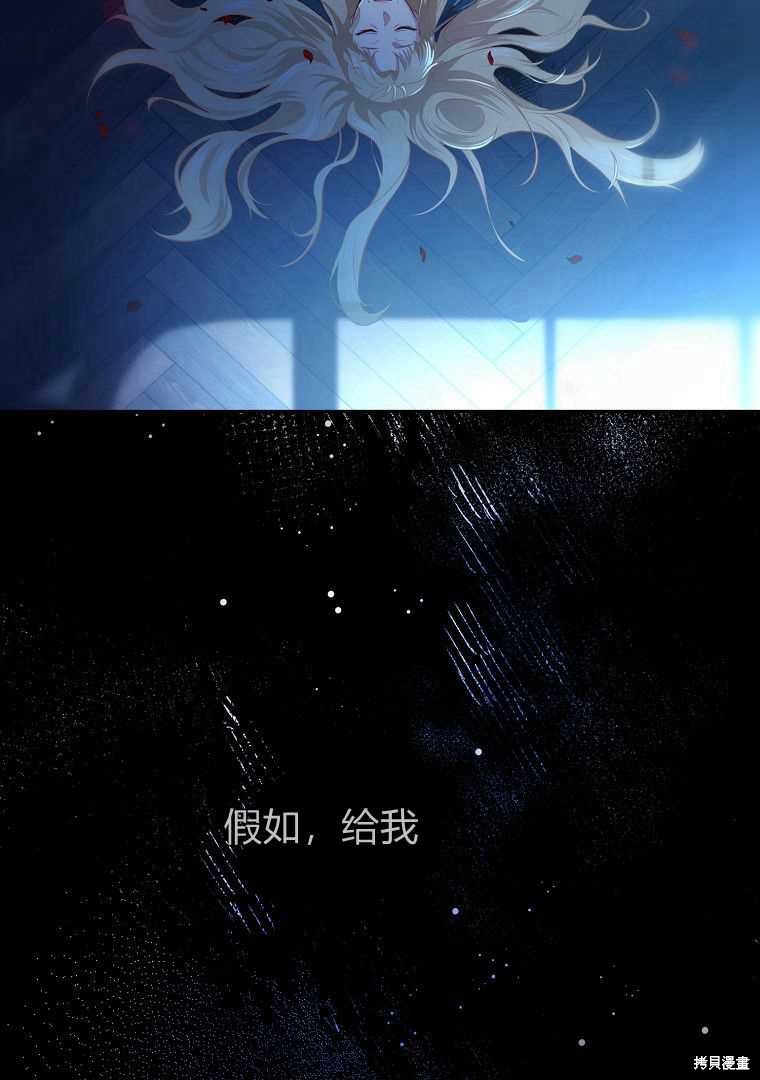 《阿黛琳的深夜》漫画最新章节第1话免费下拉式在线观看章节第【35】张图片