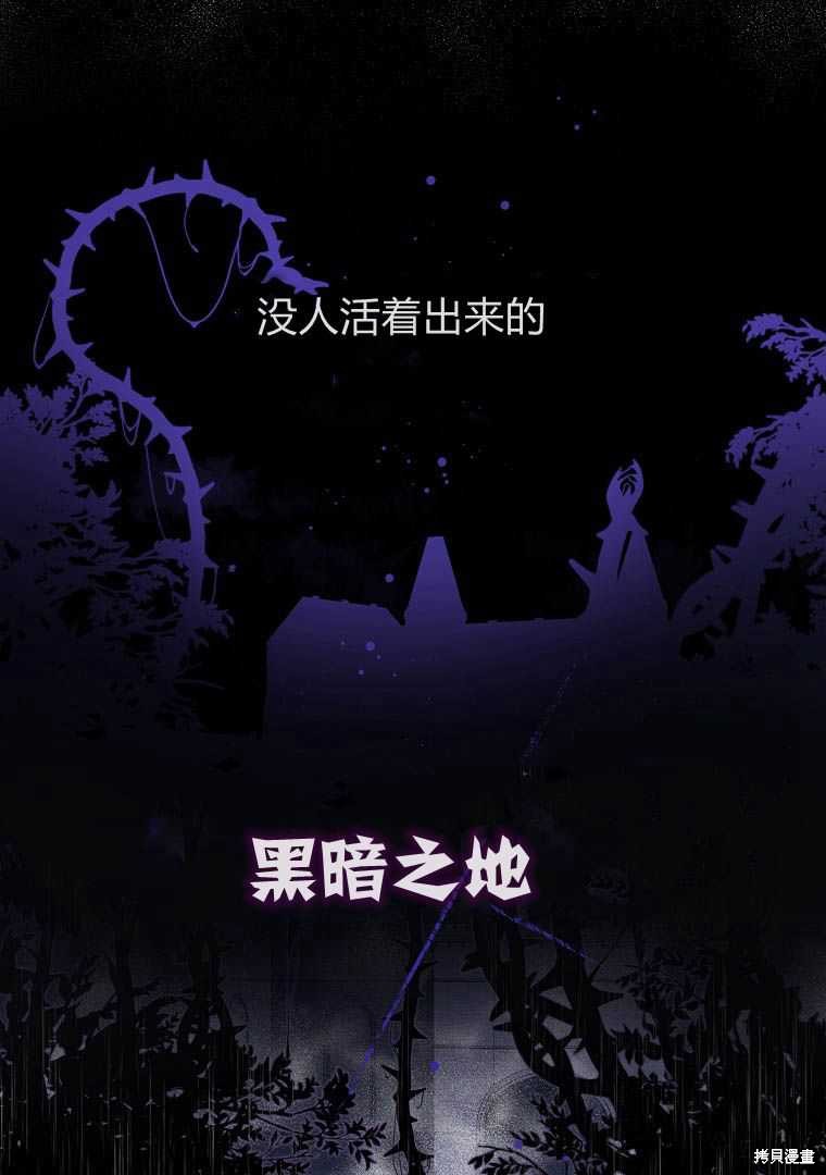 《阿黛琳的深夜》漫画最新章节第1话免费下拉式在线观看章节第【125】张图片