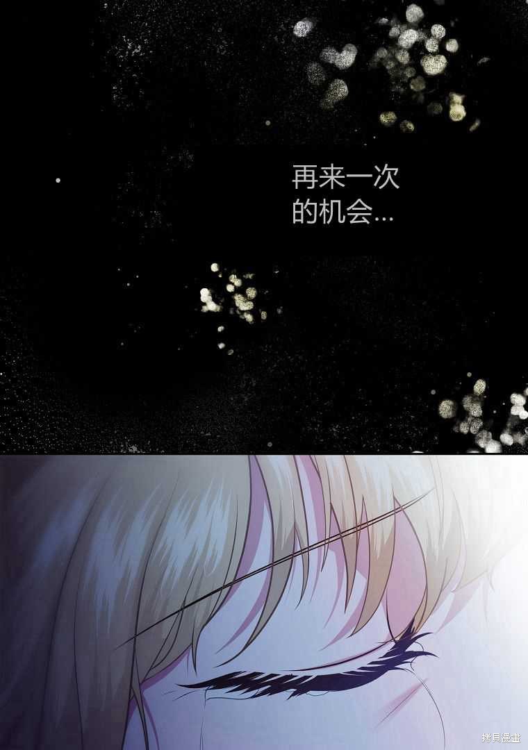 《阿黛琳的深夜》漫画最新章节第1话免费下拉式在线观看章节第【37】张图片