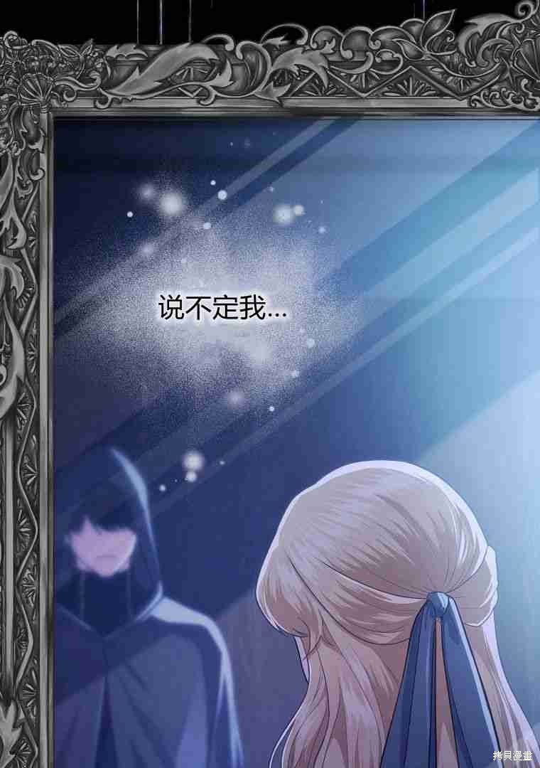 《阿黛琳的深夜》漫画最新章节第1话免费下拉式在线观看章节第【11】张图片