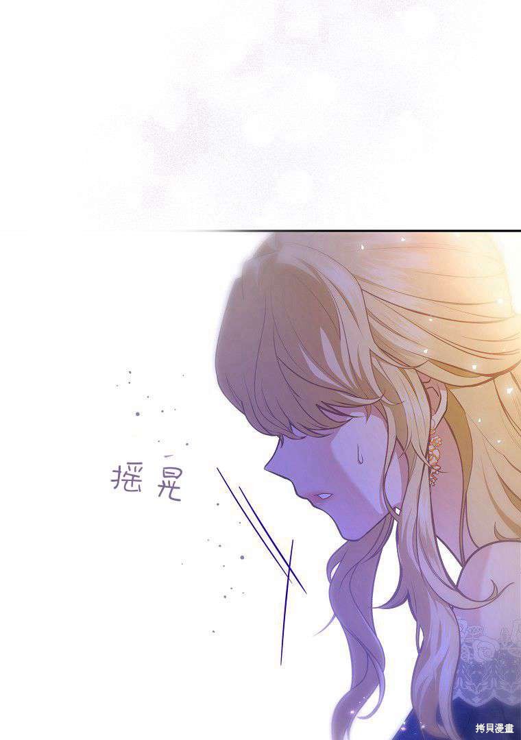 《阿黛琳的深夜》漫画最新章节第1话免费下拉式在线观看章节第【47】张图片