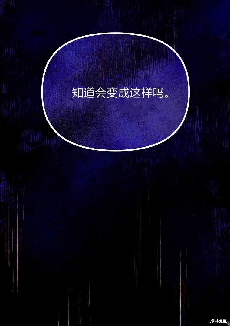 《阿黛琳的深夜》漫画最新章节第1话免费下拉式在线观看章节第【10】张图片