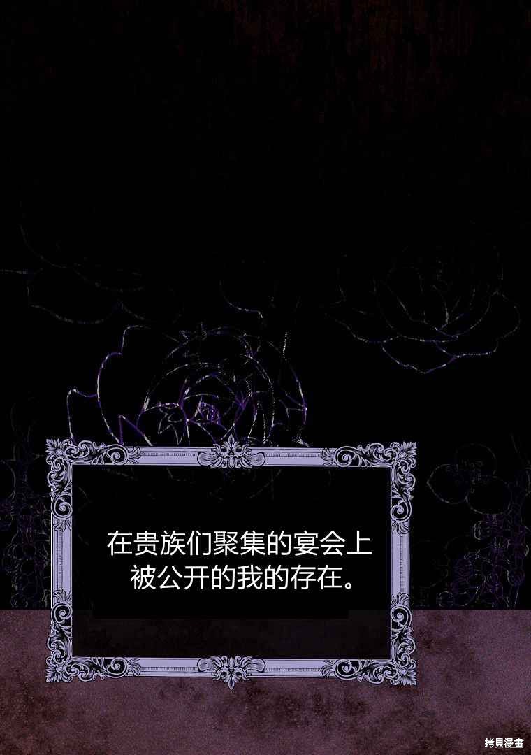 《阿黛琳的深夜》漫画最新章节第1话免费下拉式在线观看章节第【59】张图片