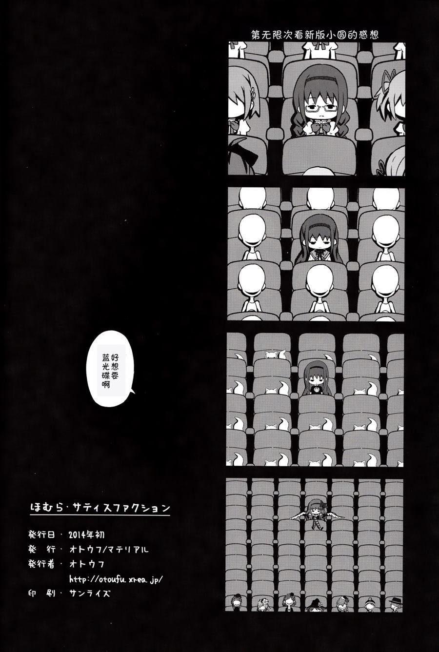 《黑暗社会》漫画最新章节第1话免费下拉式在线观看章节第【26】张图片