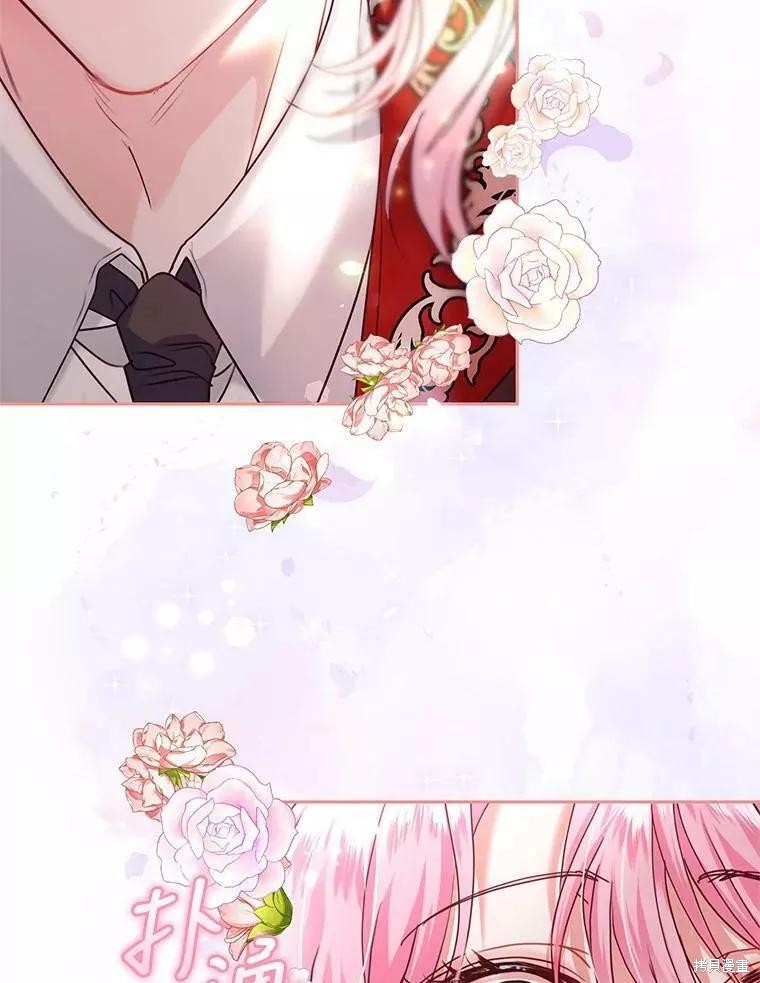 《成为暴君唯一的调香师》漫画最新章节第48话免费下拉式在线观看章节第【68】张图片