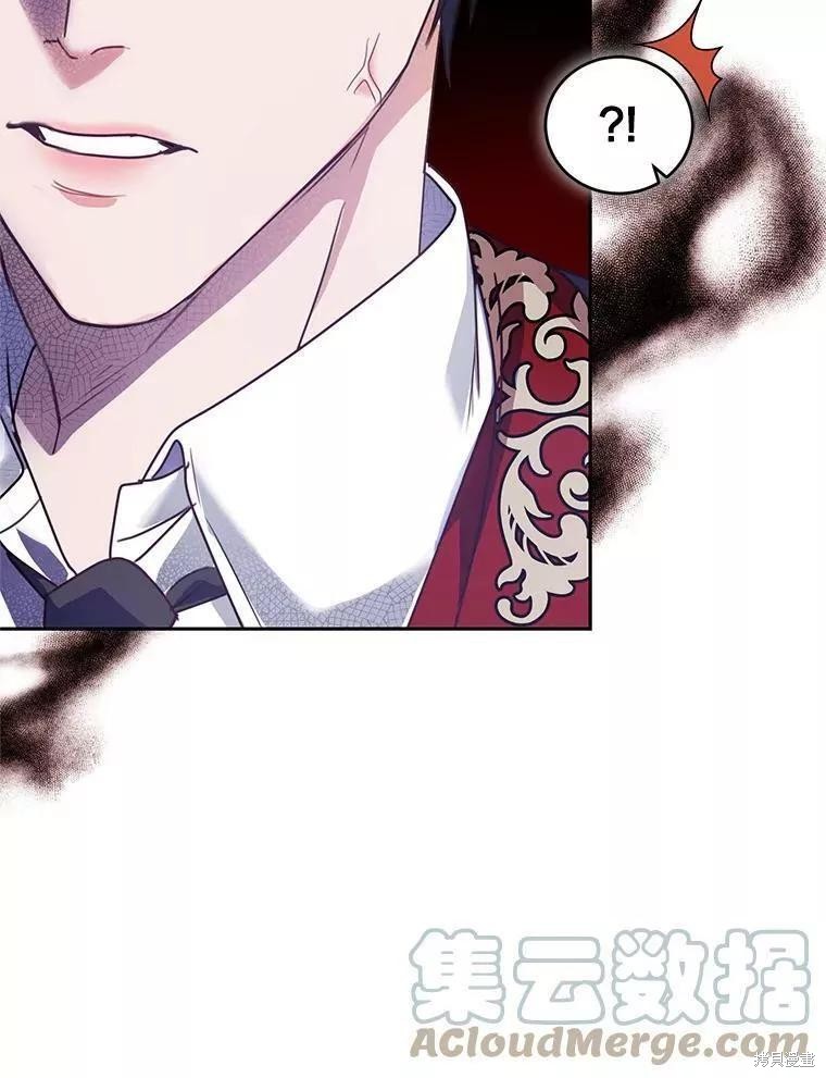 《成为暴君唯一的调香师》漫画最新章节第48话免费下拉式在线观看章节第【47】张图片