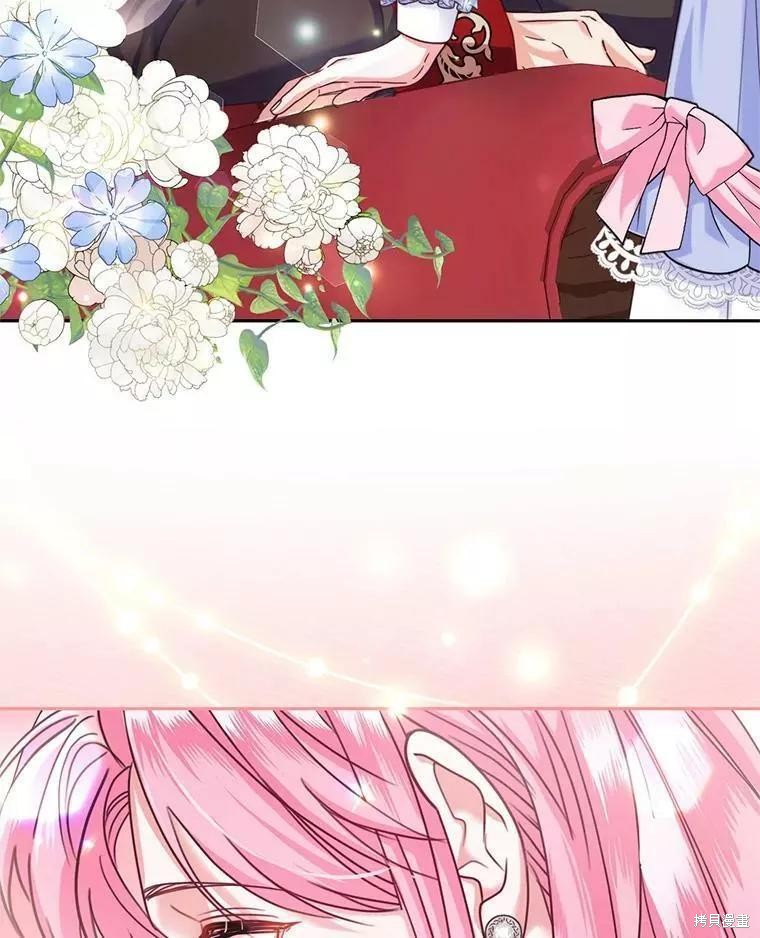 《成为暴君唯一的调香师》漫画最新章节第48话免费下拉式在线观看章节第【57】张图片