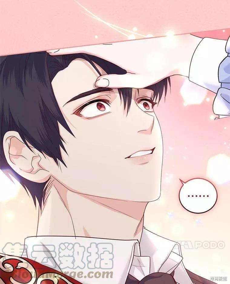 《成为暴君唯一的调香师》漫画最新章节第48话免费下拉式在线观看章节第【59】张图片