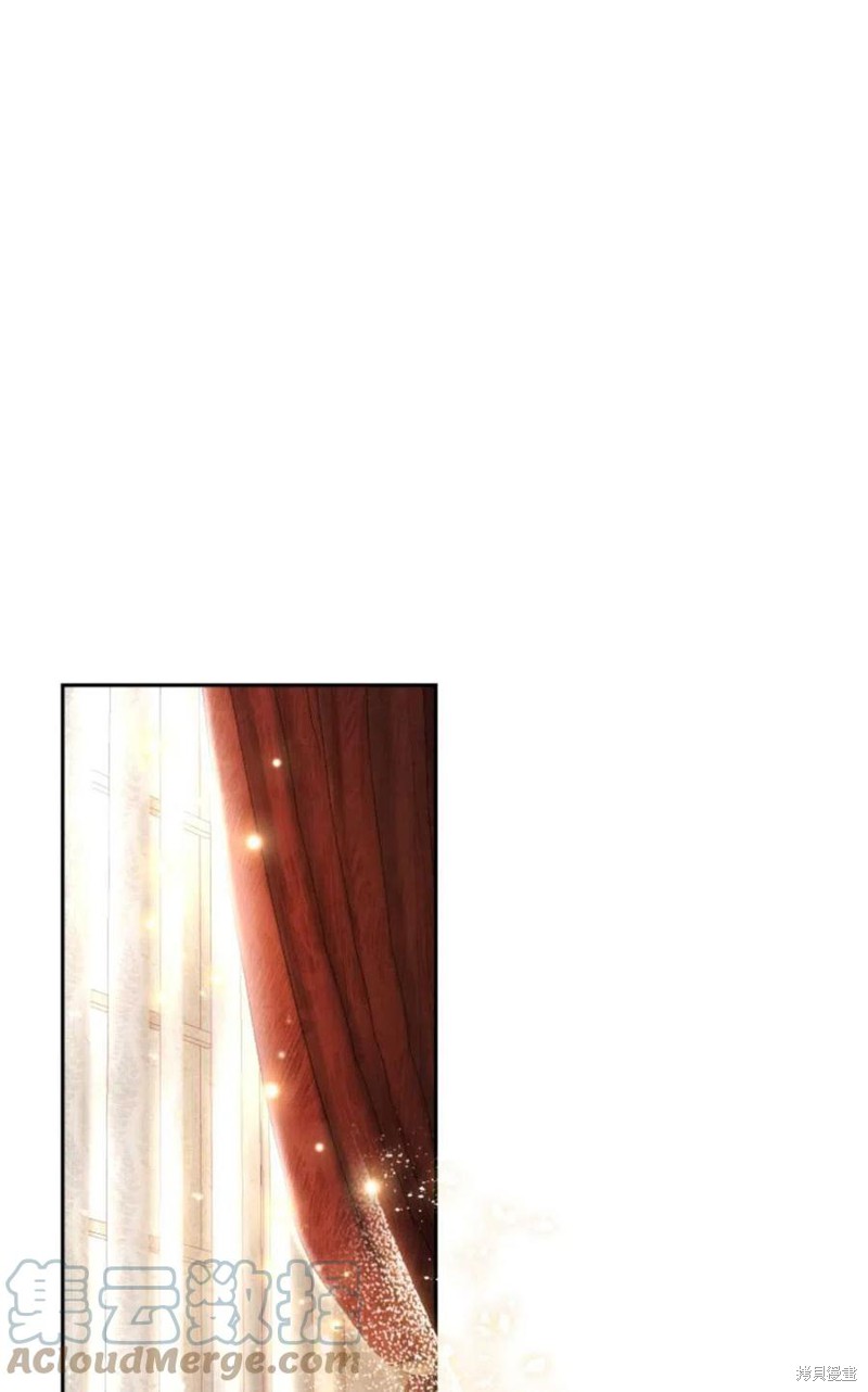 《成为暴君唯一的调香师》漫画最新章节第44话免费下拉式在线观看章节第【1】张图片
