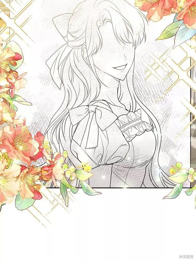 《成为暴君唯一的调香师》漫画最新章节第48话免费下拉式在线观看章节第【90】张图片