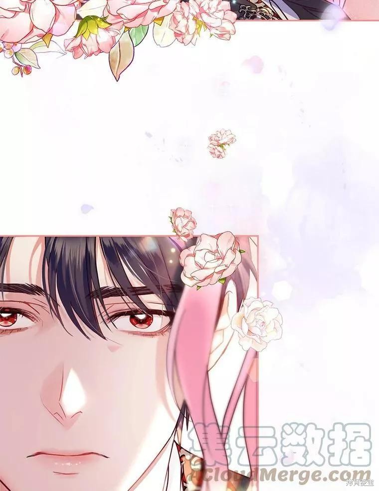 《成为暴君唯一的调香师》漫画最新章节第48话免费下拉式在线观看章节第【67】张图片