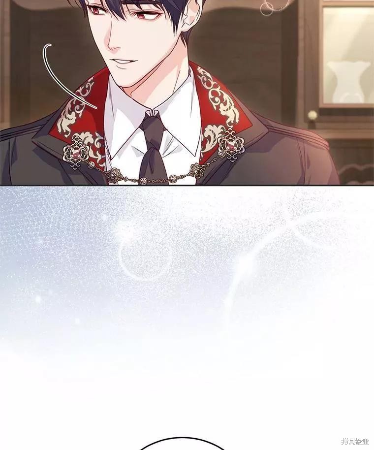 《成为暴君唯一的调香师》漫画最新章节第48话免费下拉式在线观看章节第【41】张图片