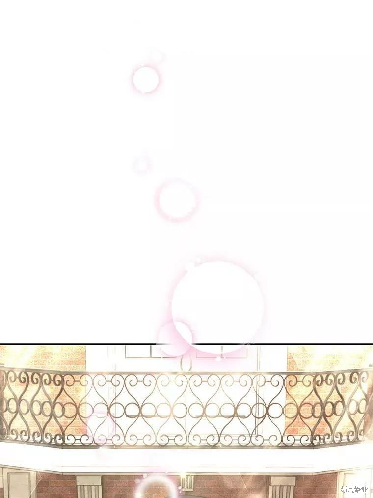 《成为暴君唯一的调香师》漫画最新章节第48话免费下拉式在线观看章节第【78】张图片