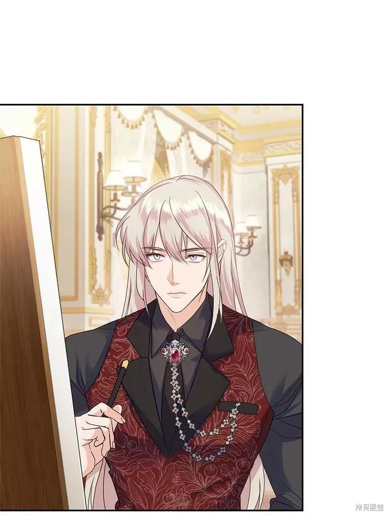 《成为暴君唯一的调香师》漫画最新章节第48话免费下拉式在线观看章节第【85】张图片