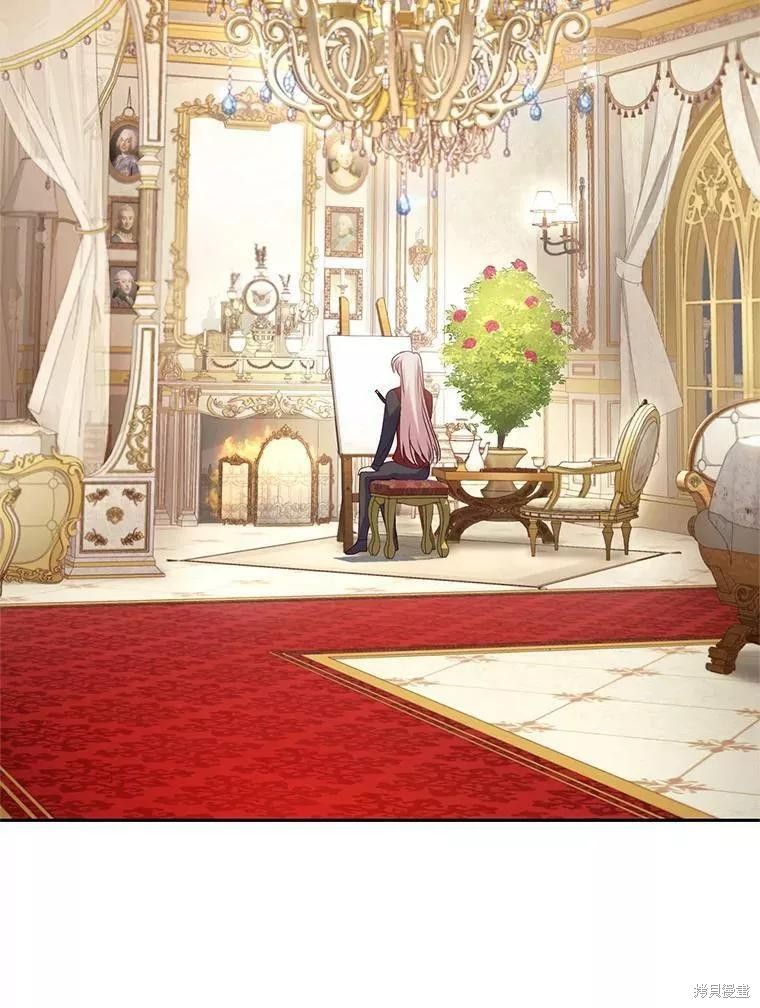 《成为暴君唯一的调香师》漫画最新章节第48话免费下拉式在线观看章节第【84】张图片