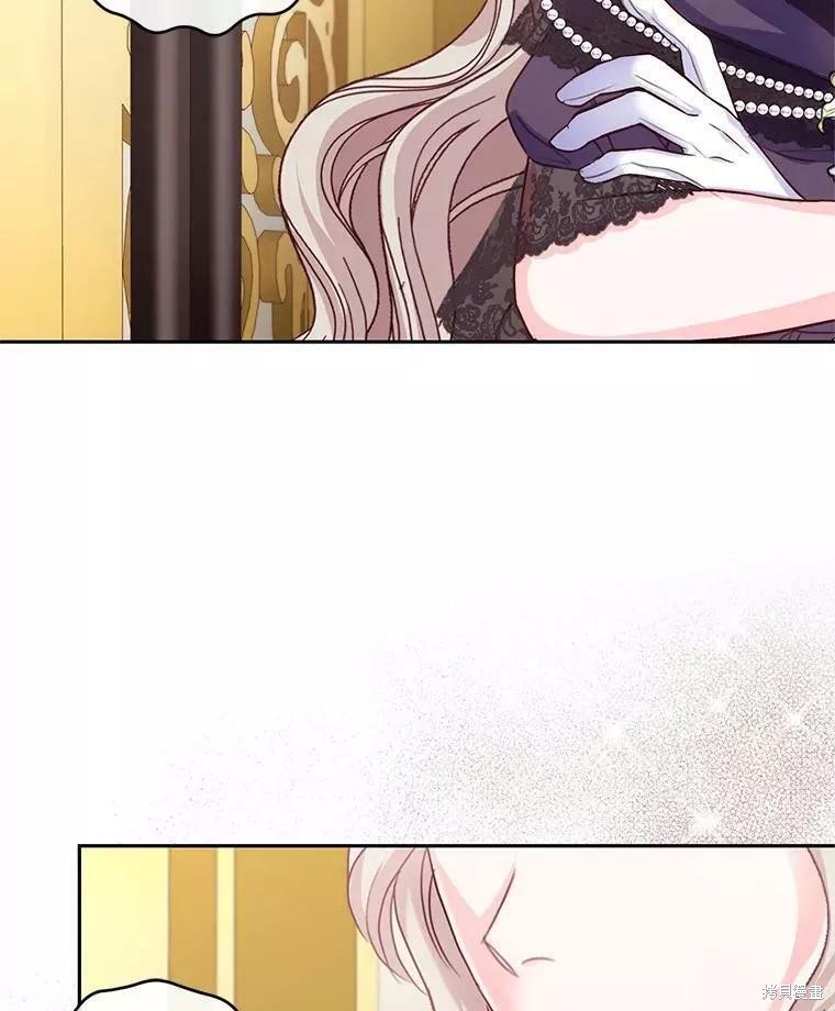 《成为暴君唯一的调香师》漫画最新章节第48话免费下拉式在线观看章节第【94】张图片